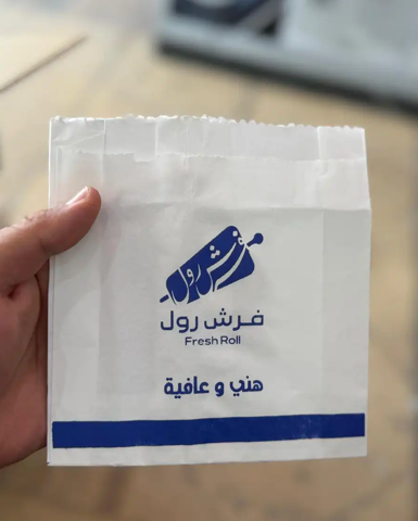 أكياس برغر