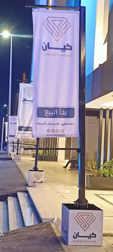 اعلام مشاريع